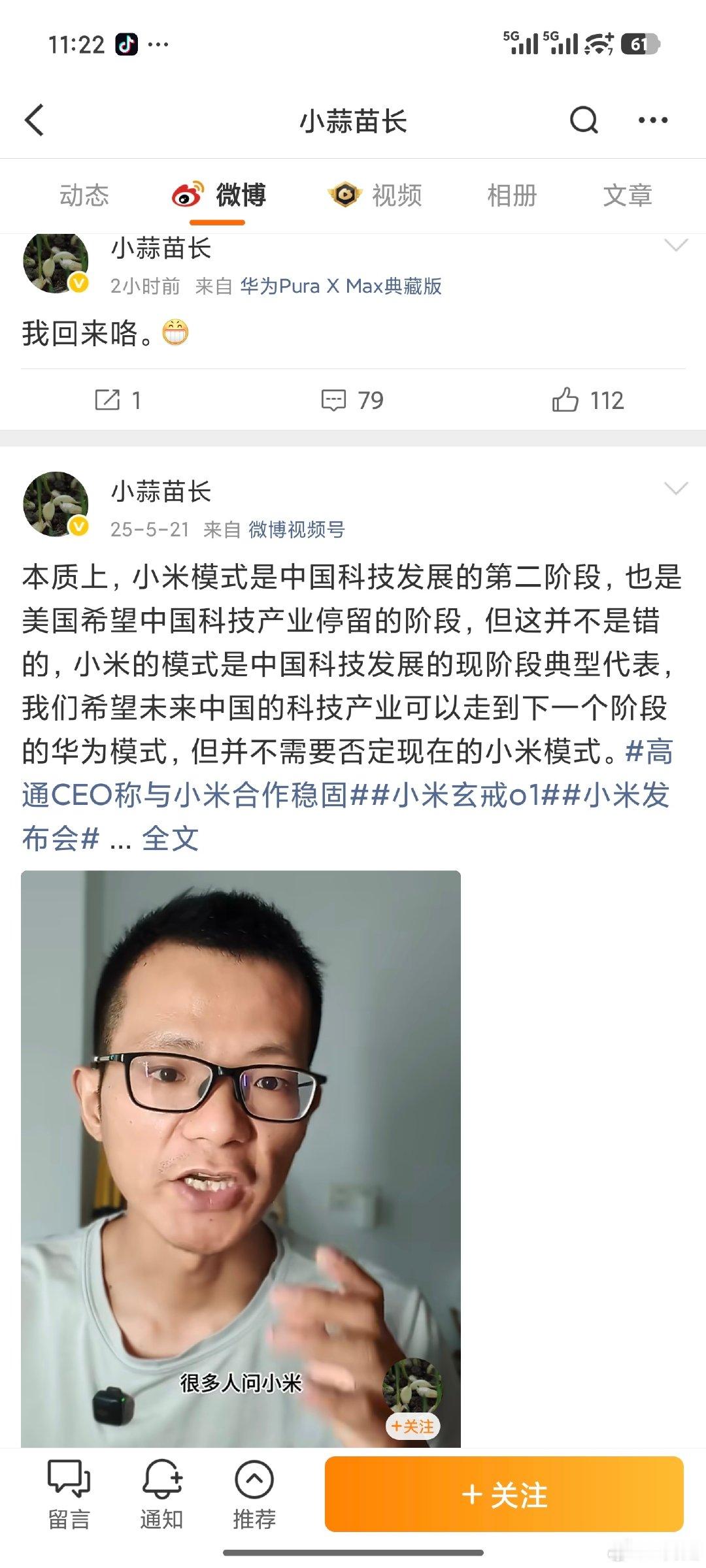 哟，一年了… ​