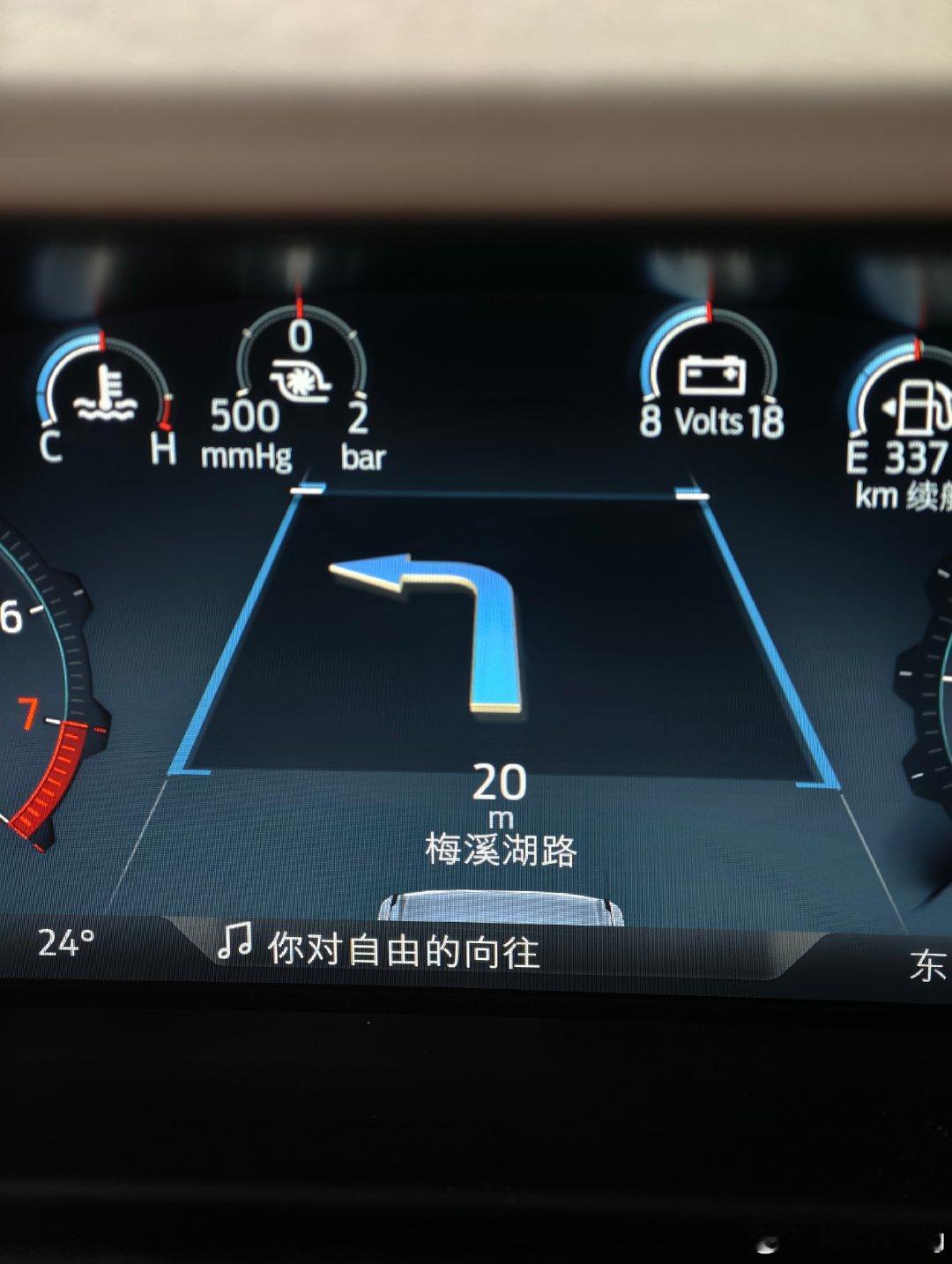 开上福特烈马
​许巍的歌一放
318可以走起啦 ​