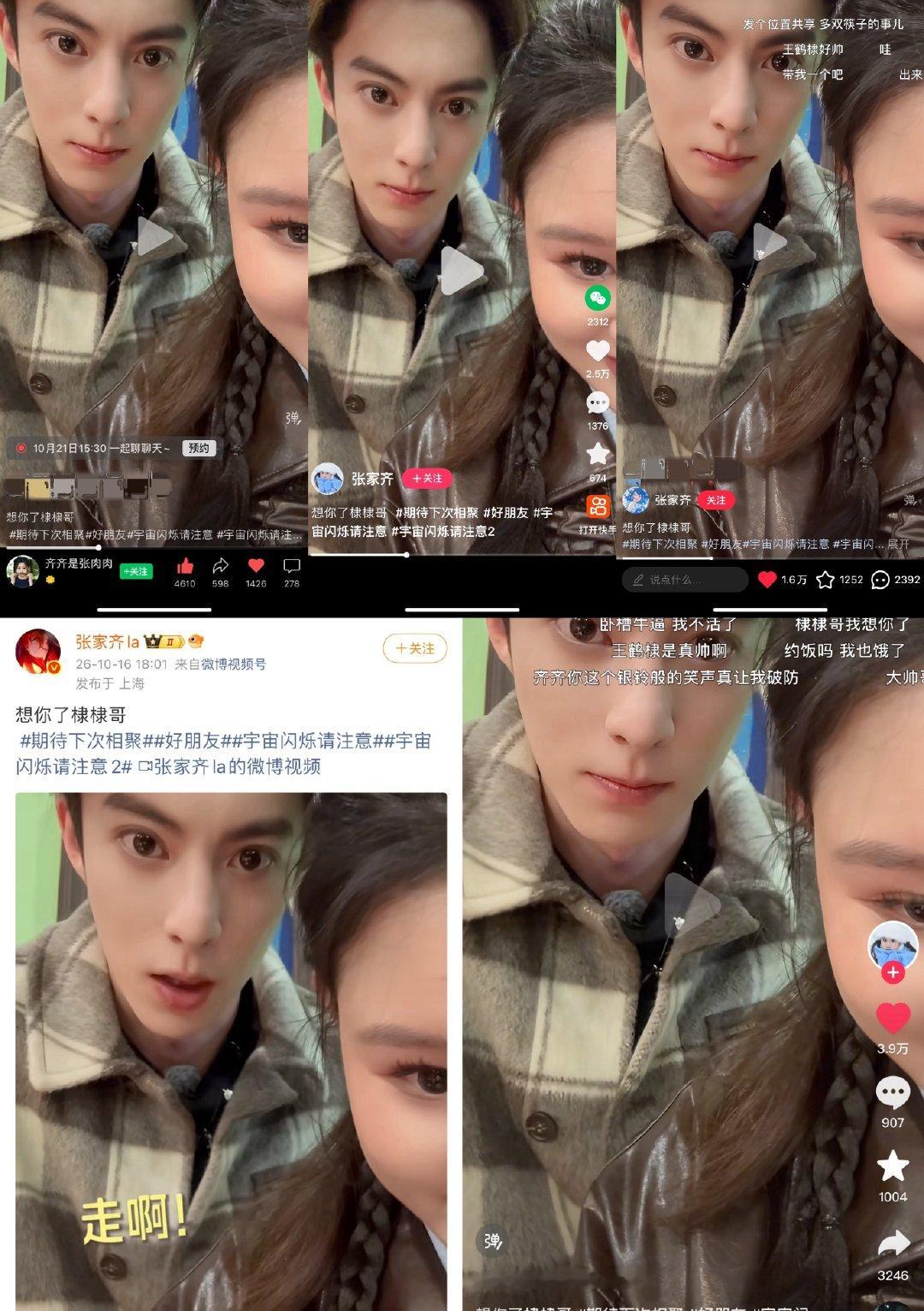 妹妹[泪奔]朋友圈和qq空间也发了吧 ​