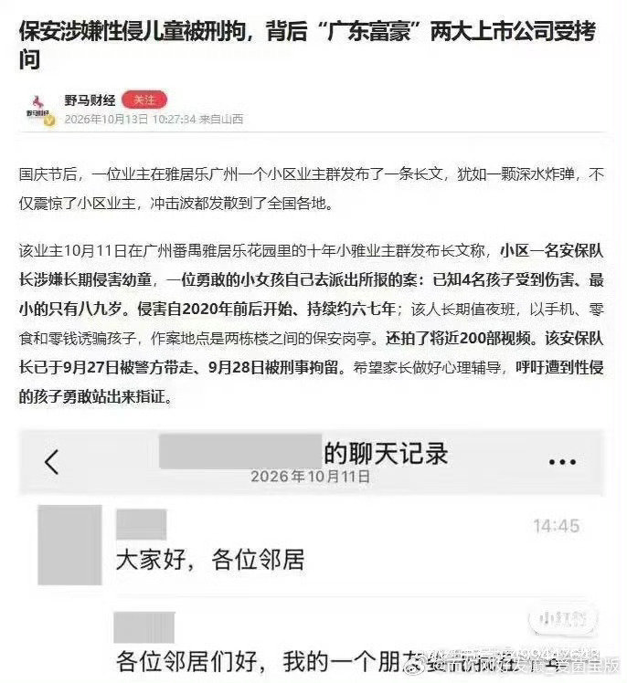 卧槽。。。。。十年才发现？[淡淡的][淡淡的][淡淡的][淡淡的][淡淡的] ​