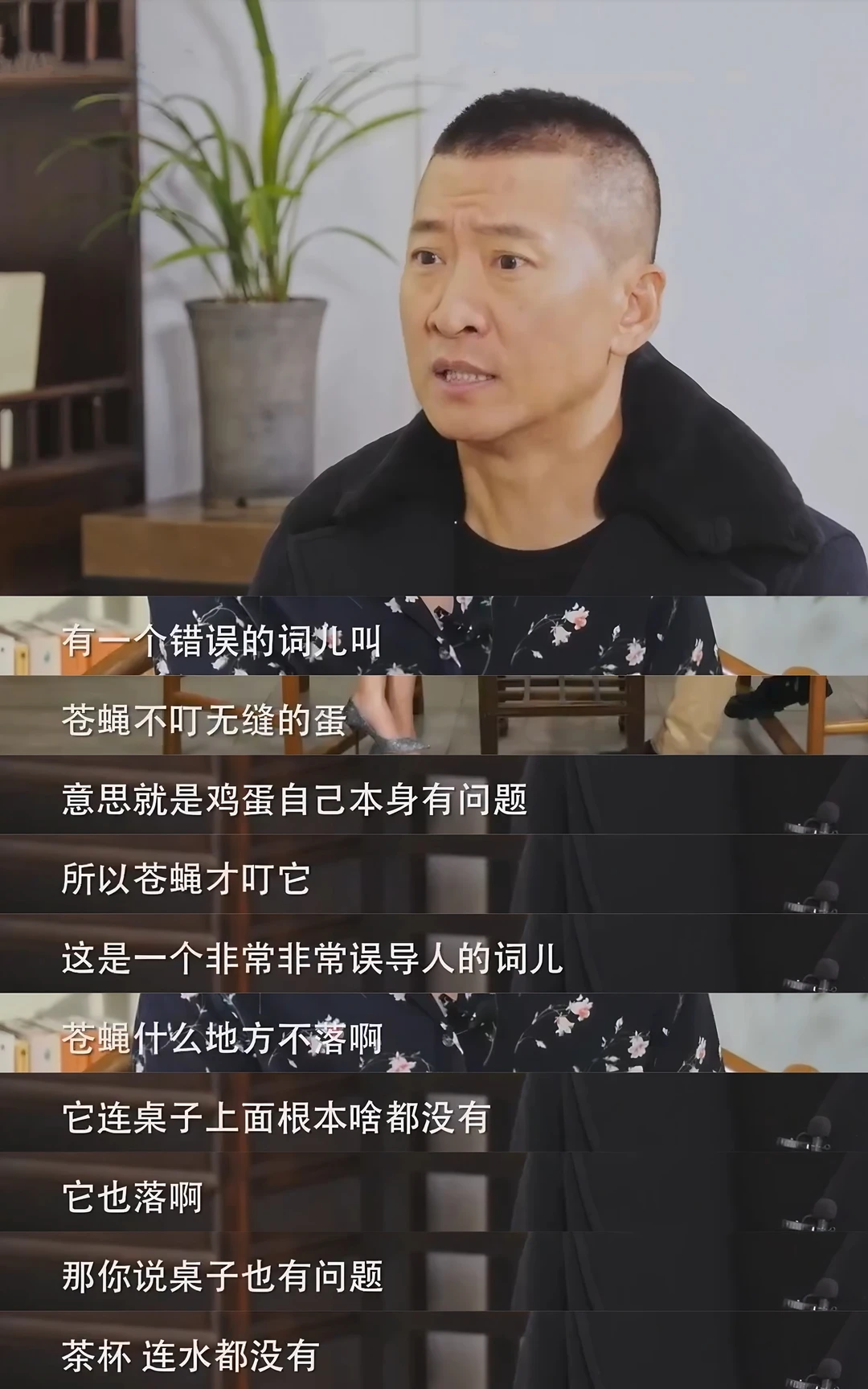 周杰：我得罪人怎么了？我一点都不内疚