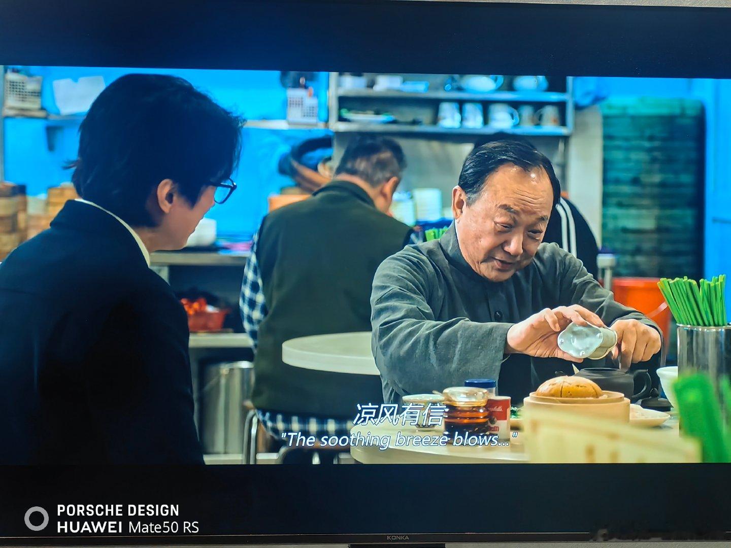 香港电影《破地狱》，国人也需要破地狱。喃呒师傅负责超度先人，殡仪经纪人负责超度活人…… ​