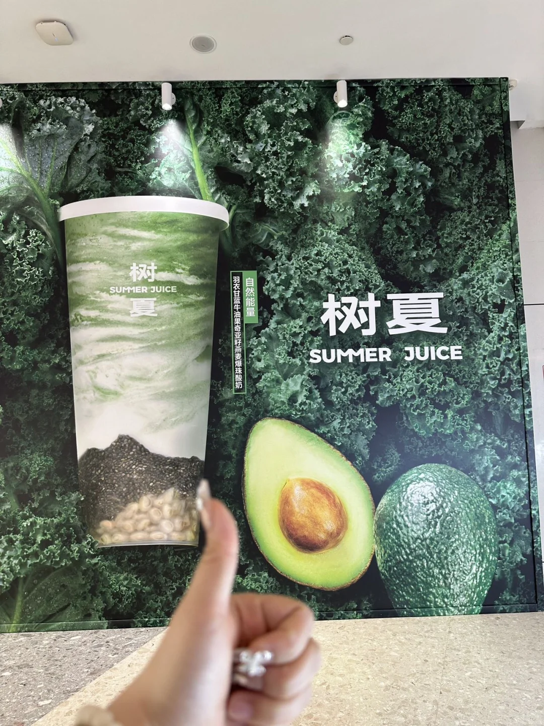 官宣！柳州首家树夏正式亮相