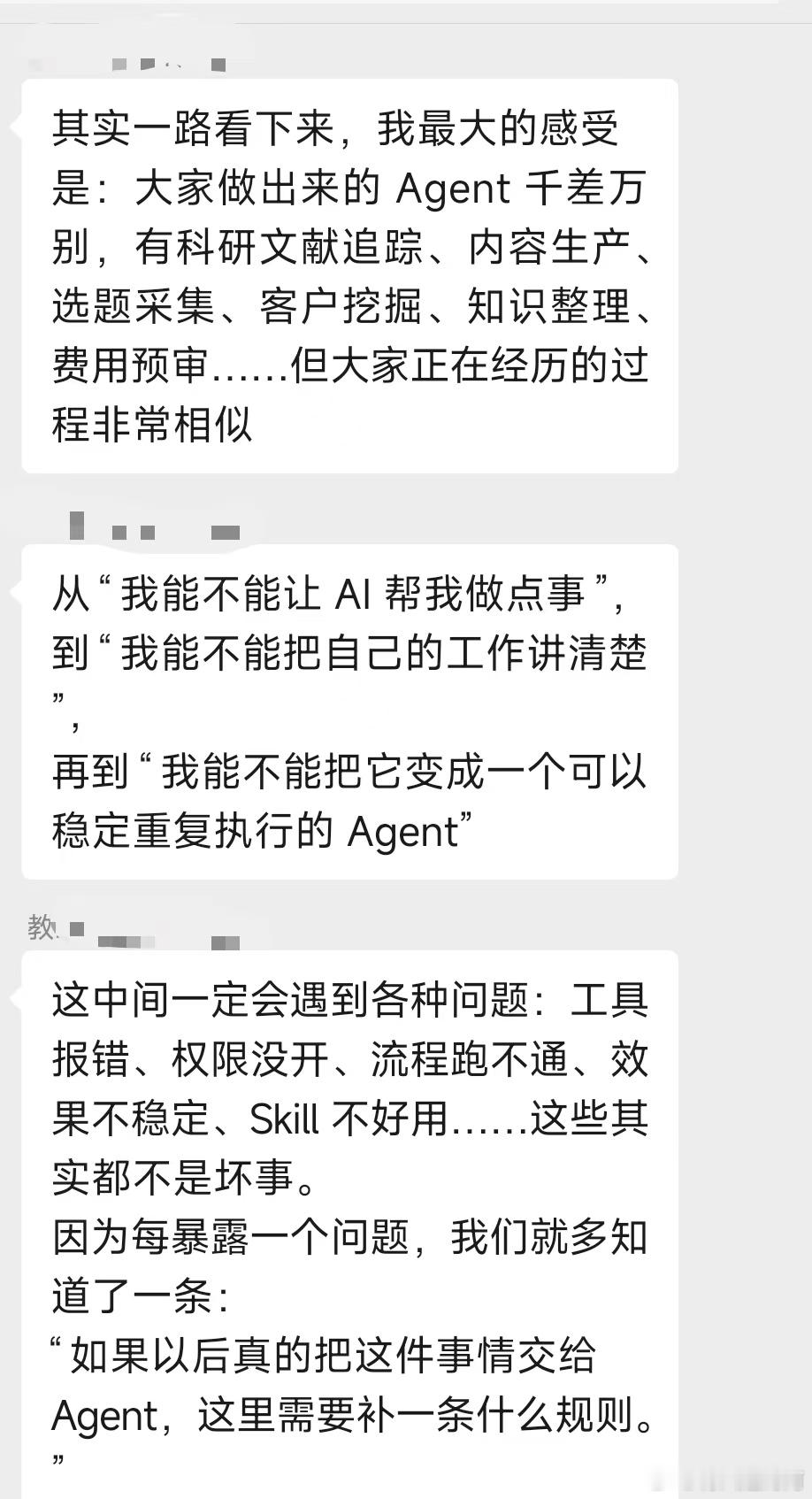 天呐 我这周做的Agent被老师点评了
是一个选题采集助手！输入你的需求他能帮你自动收集相关热点！但感觉还是有点跑偏了 后面要在调整 这周的重点不在这个上面，主要是在小程序上！
这周又肝了一个小程序出来，脑海里有一个大概的样子但现在只做了小分类里最粗糙的第一版，框架全部做完了！最后卡在内容 ​