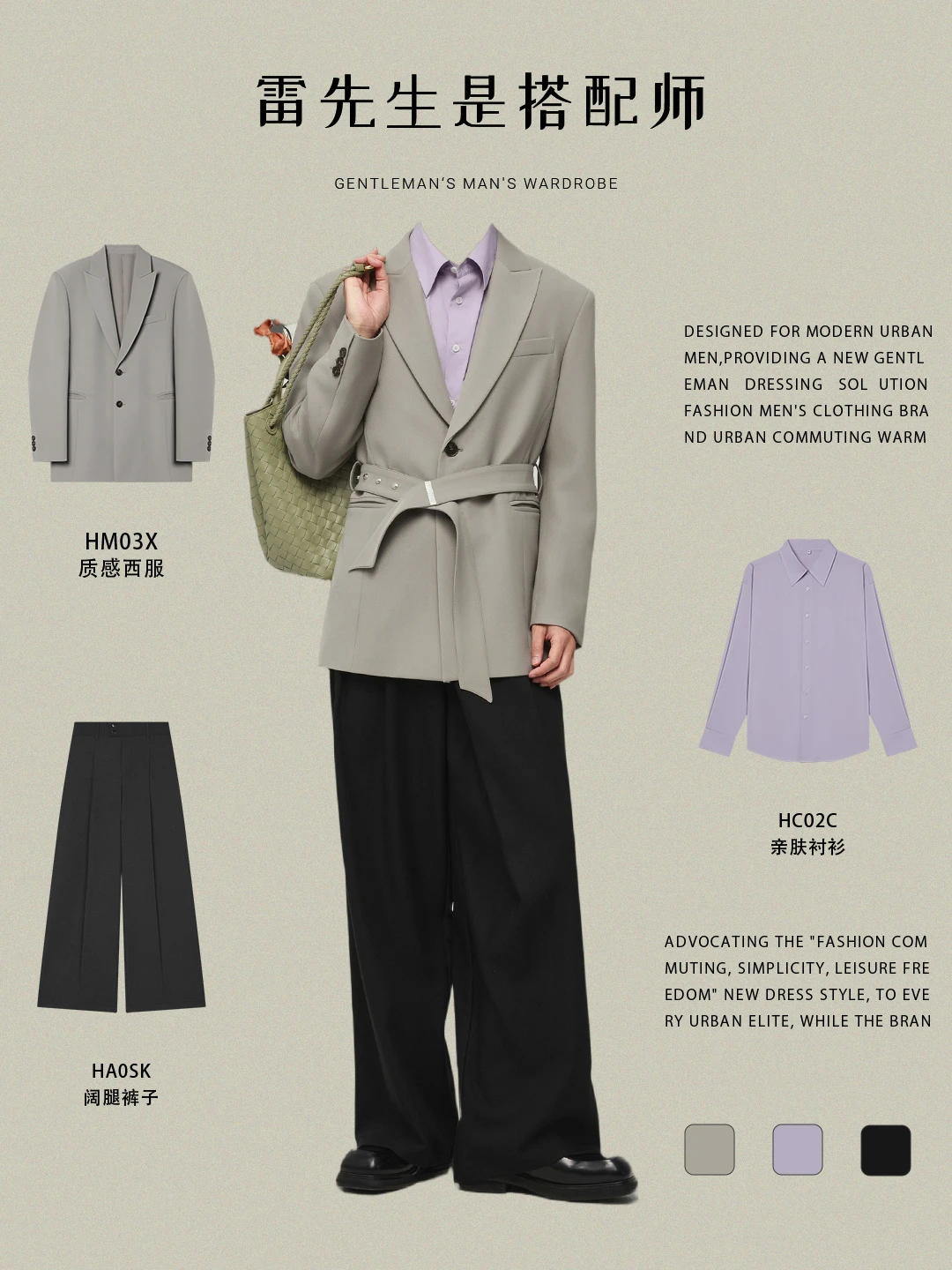 春日植物系温柔浪漫男友西服高级感订婚穿搭