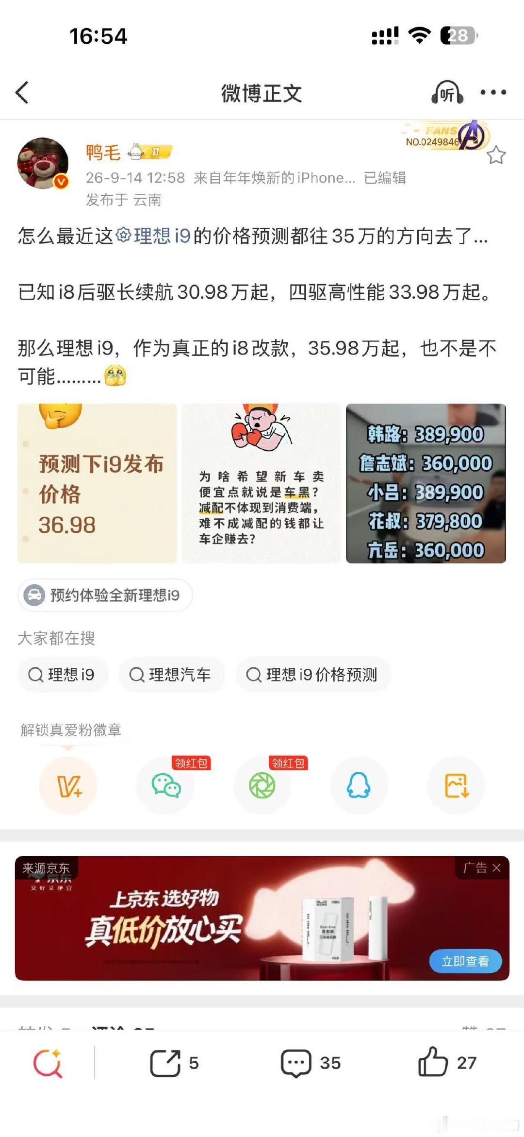鸭毛，你这样不太好吧。。。 ​