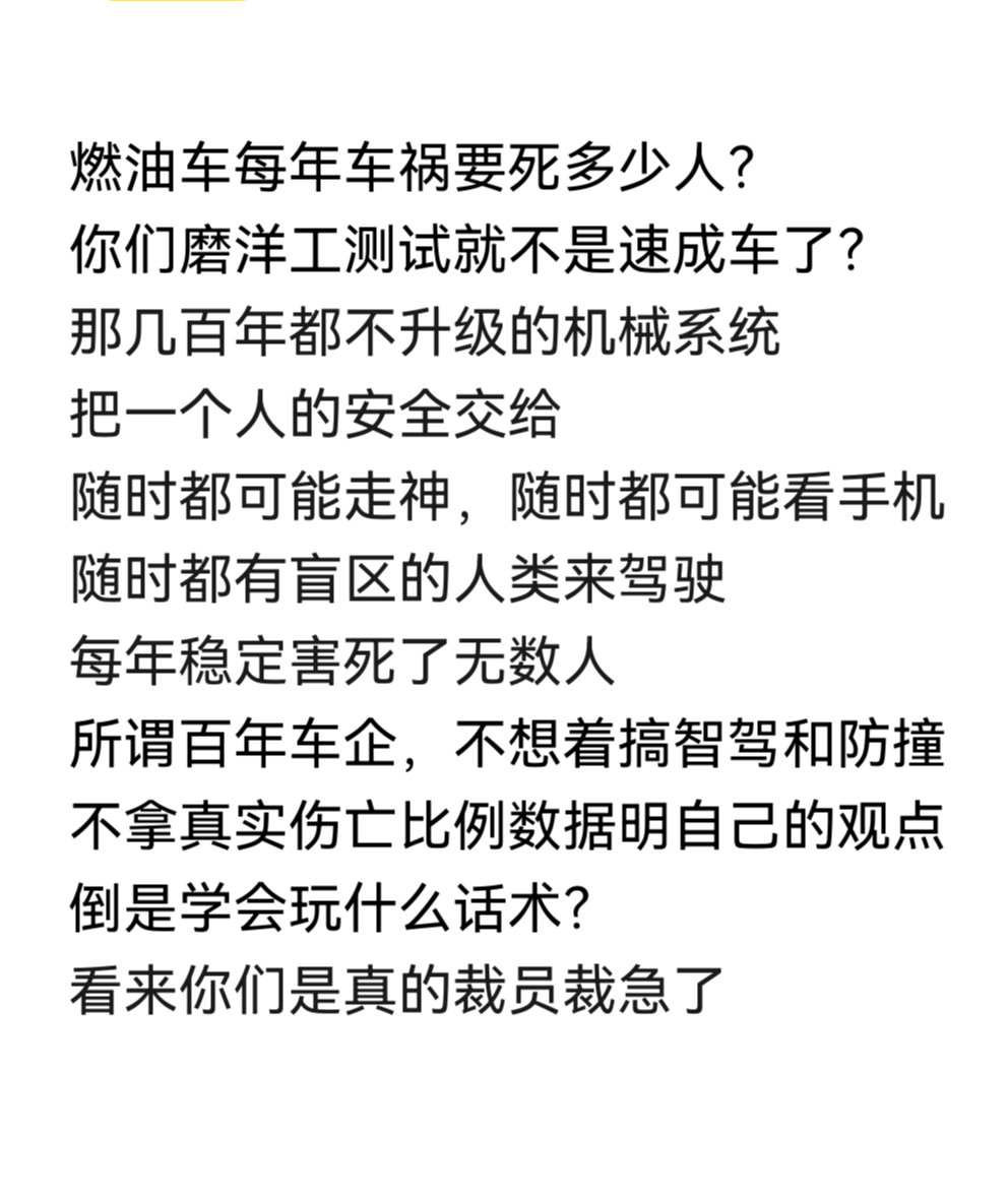 #奔驰宝马发短片讽刺速成车# ​