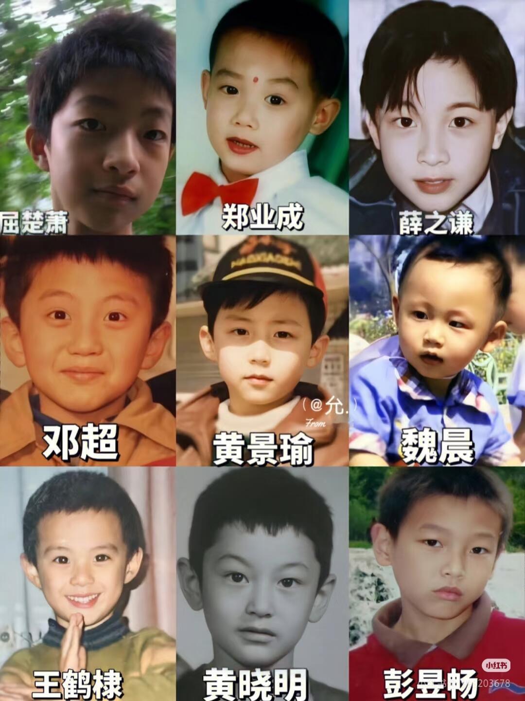 谁不是从可爱孩童成长起来的呢！翻看这些明星的童年照，简直是一场“撞脸盛...