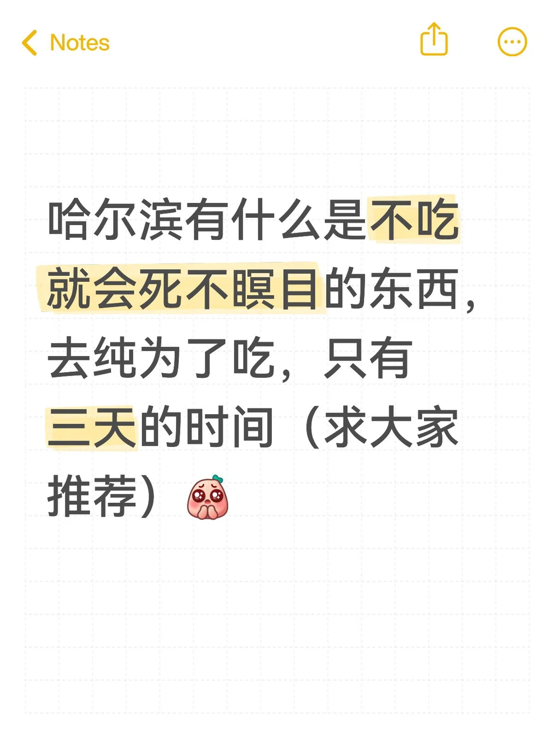 求推荐！！不要广！！