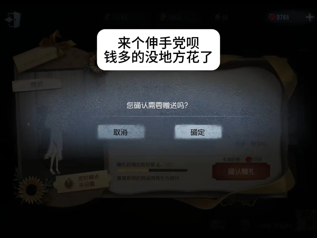 第五最美慈善家