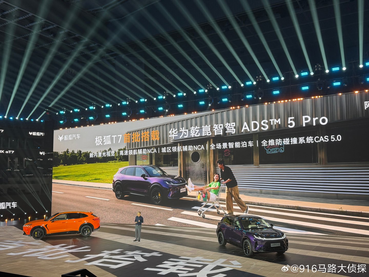 华为乾崑ADS 5 Pro+舱内激光视觉
喜欢智驾的朋友可以闭眼入了
#极狐阿尔法T7##美超预期大有乾坤# ​