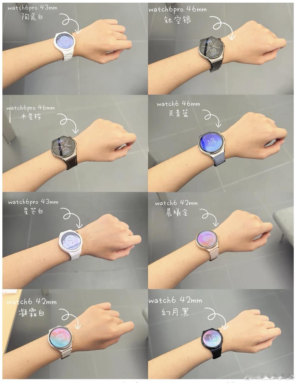 华为WATCH6|腕上健康管家，鸿蒙AI太香了新款华为WATCH6真的杀疯了！
1️⃣首发高尿酸风险评估，3-7天无创检测代谢健康
2️⃣60秒一键微体检，20项健康指标一键出结果
3️⃣42mm仅38g，细手腕戴着毫无负担
4️⃣3000尼特高亮屏，户外大太阳也看得清清楚楚
5️⃣eSIM独立通话，不带手机也能接打电话
翻腕 ​