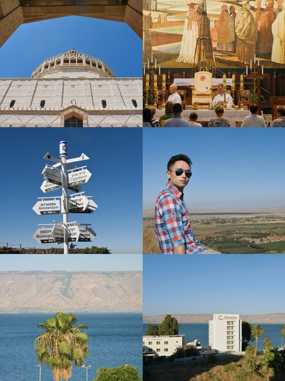 🇮🇱以色列|加利利地区|圣地、战争与湖泊