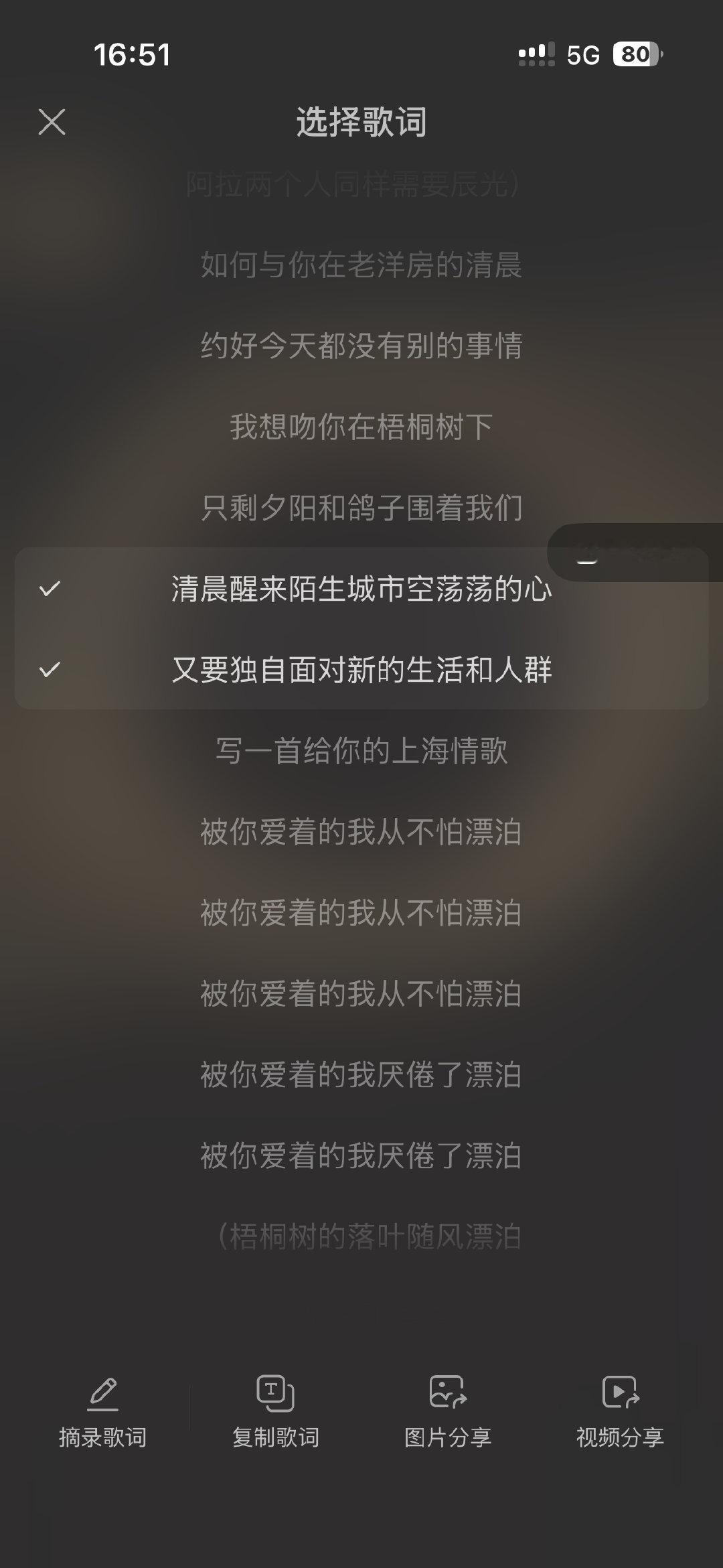 曾轶可怎么每次都把我的内心世界精准写出来的 ​