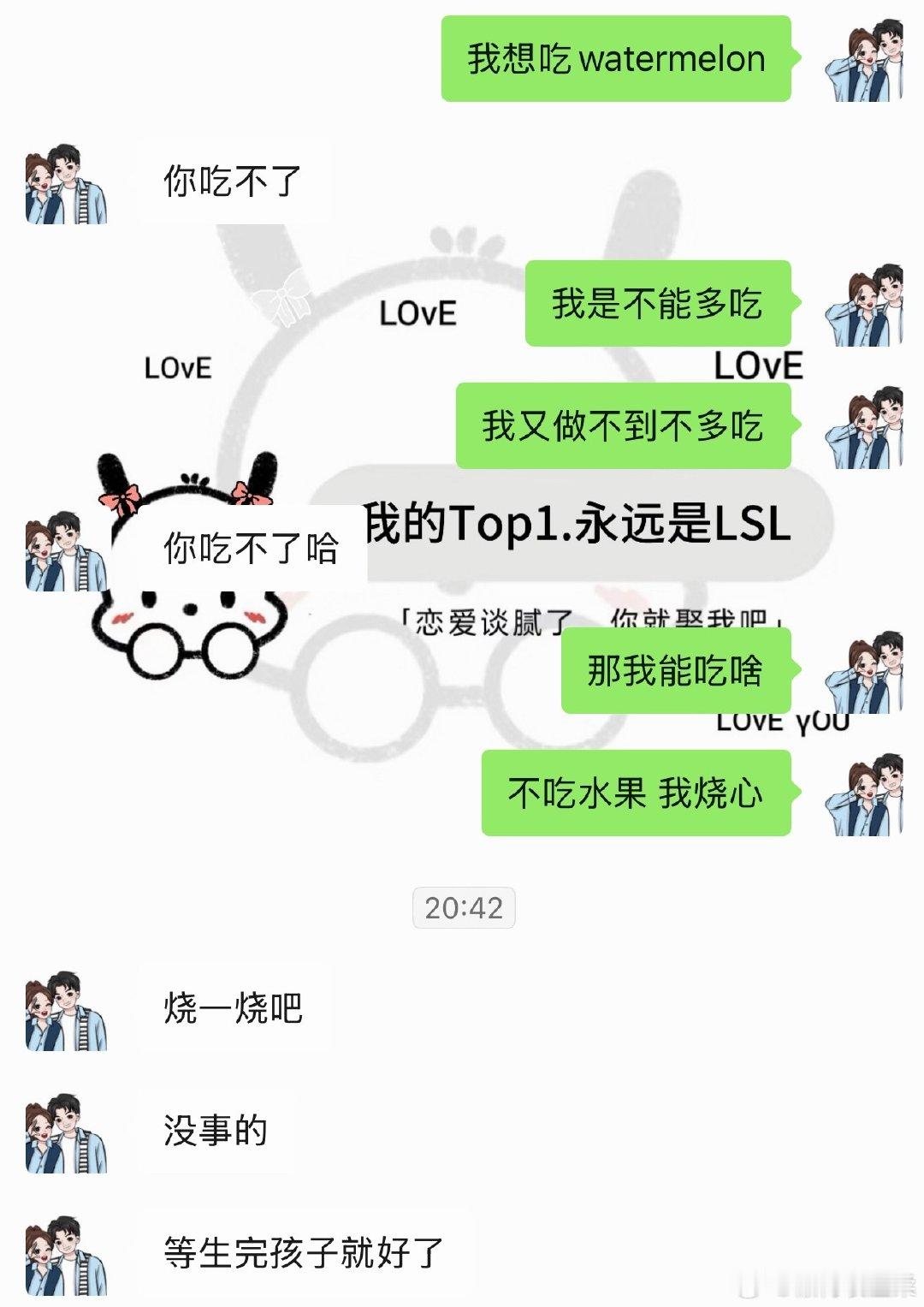 啥时候受过这种罪啊…
想吃的吃不了…
能吃的不想吃…
天天逛着美团默默的擦眼泪… ​