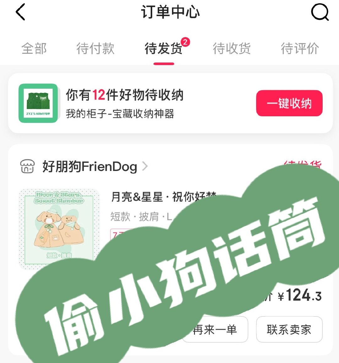 #张泽禹[超话]#  期待期待[馋嘴] ​