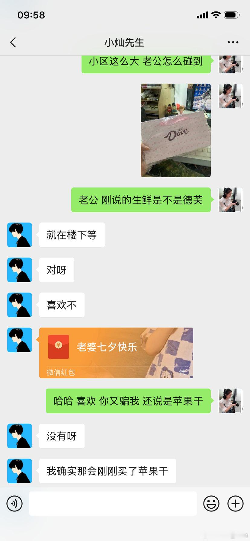 [心]

        节日有被惦念的感觉就很好[给你小心心] ​