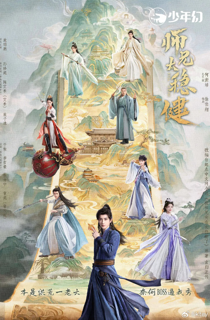 师兄太稳健 已更1-12集资源

攒取👇 ​