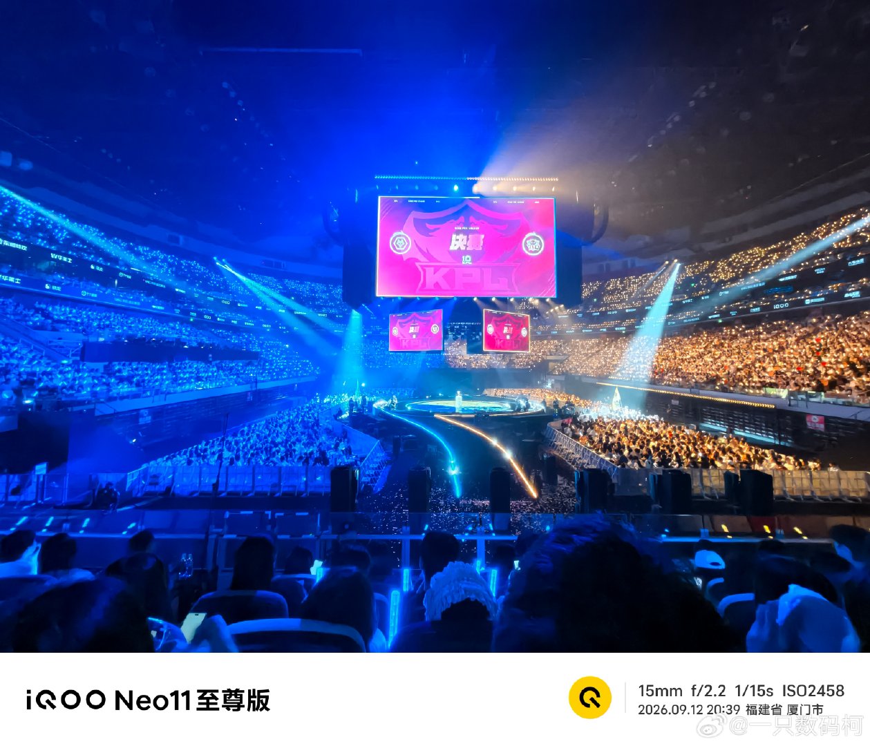 让我们恭喜TTG拿下2026 KPL夏季赛总决赛冠军，今天就13号了iQOO杯总决赛在厦门方特举办，期待今天的比赛#iqoo[超话]##iQOO杯# ​