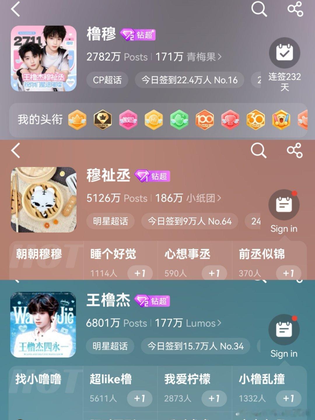[挤眼]我在等 二胎的时候能不能做到 ​