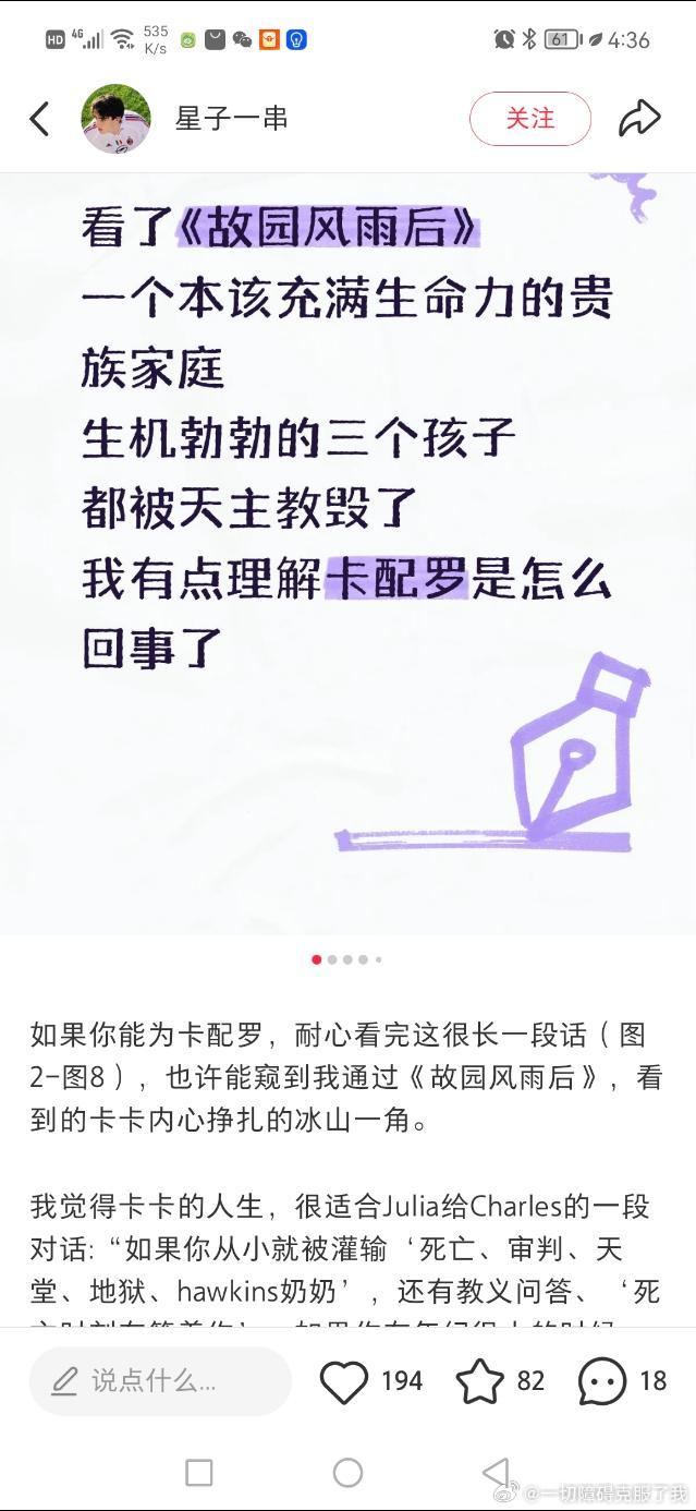 大部分卡配罗大妈都顶着卡卡头像 用着卡卡名字，自己也知道丑螺子拿不出手，左墙剪右代☁️上出轨下瓢猖，横看竖看是个腊鸡不好意思提。
但大妈们你们排泄之前能不能最起码搞搞清楚，卡卡不是信天主教的，他信基督教福音派。
这中间的差距，相当于我说你是日本人。
别玩尬的，别代入卡卡大美人的脸去yy ​