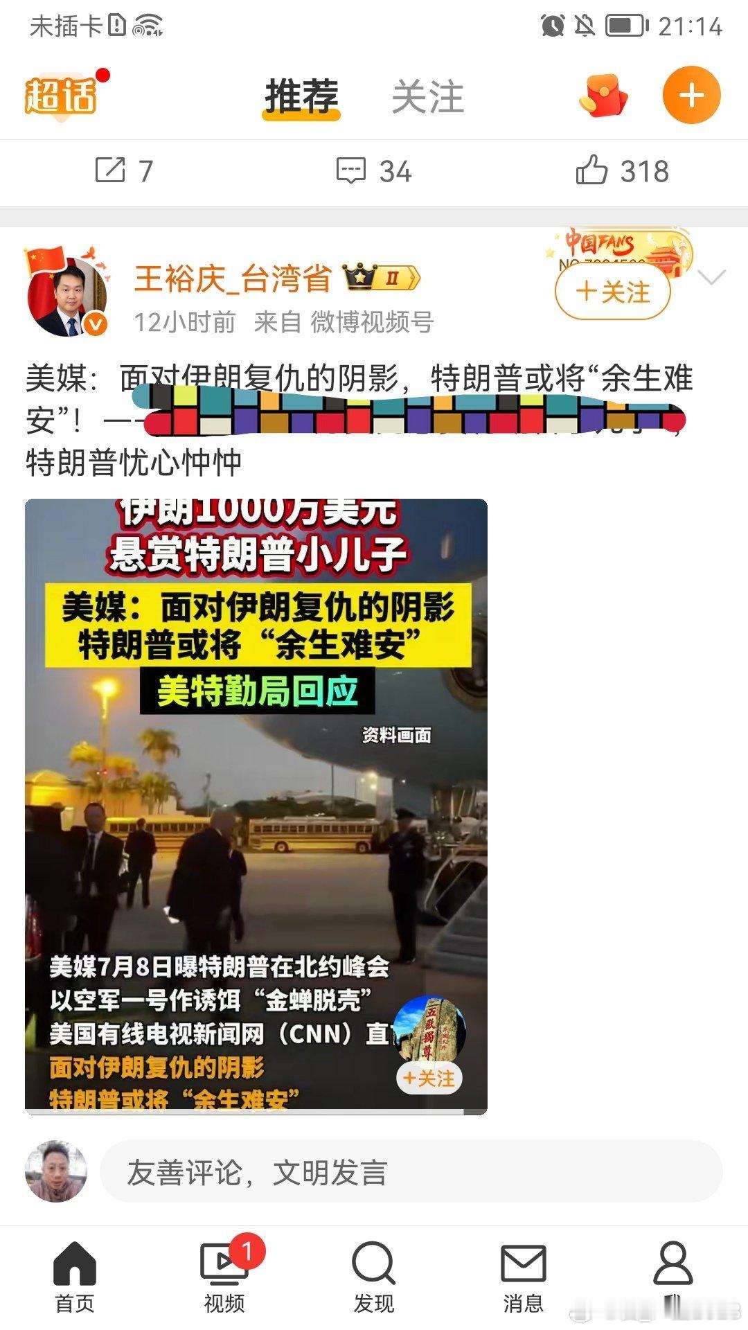 哎……就他傻……那几任哪有轻举妄动……哎

[心][心][心][心][心][心][锦鲤附体][锦鲤附体][锦鲤附体][锦鲤附体][锦鲤附体][锦鲤附体][good][good][good][good][good][good][哈哈][哈哈][哈哈][哈哈][哈哈][哈哈] ​