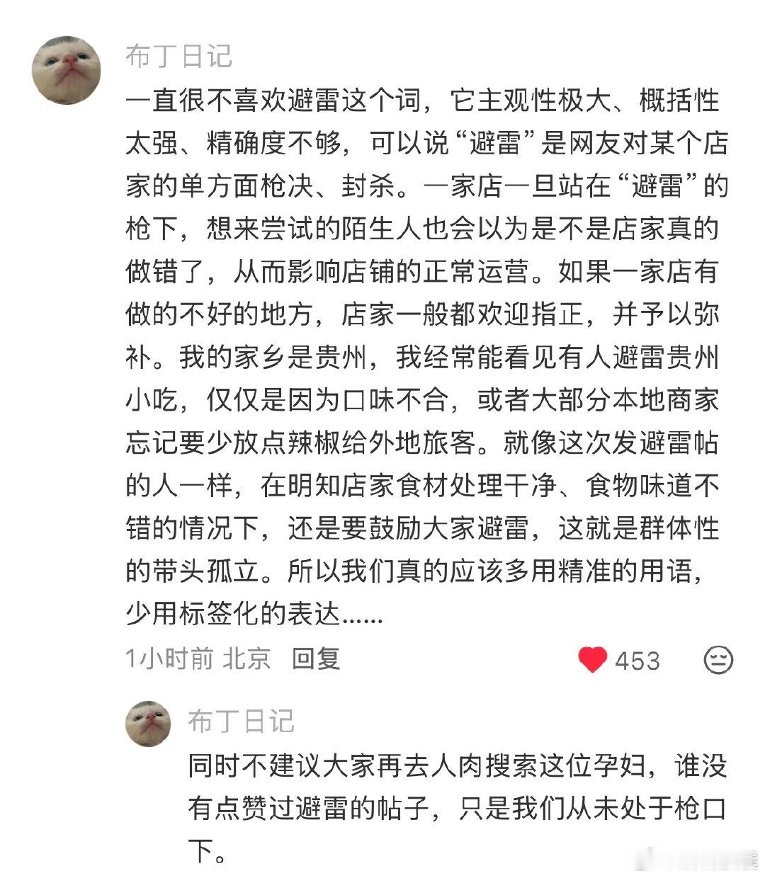 真心同意，中文还是创造了太多这样的词语了 ​