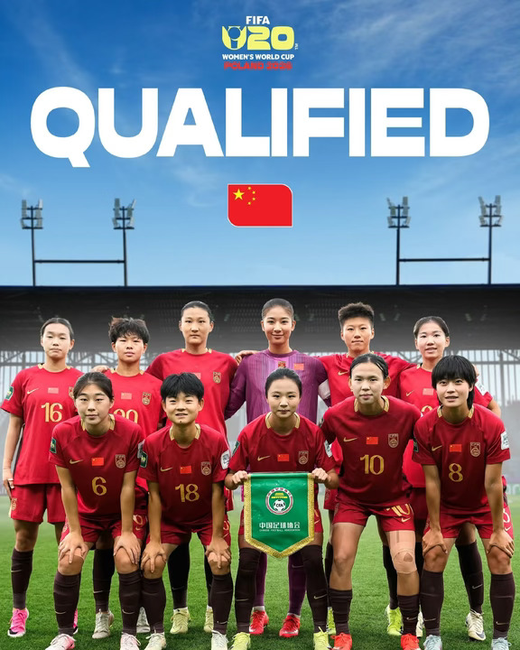 U20女足世界杯16强｜中国🇨🇳迎战意大利🇮🇹
