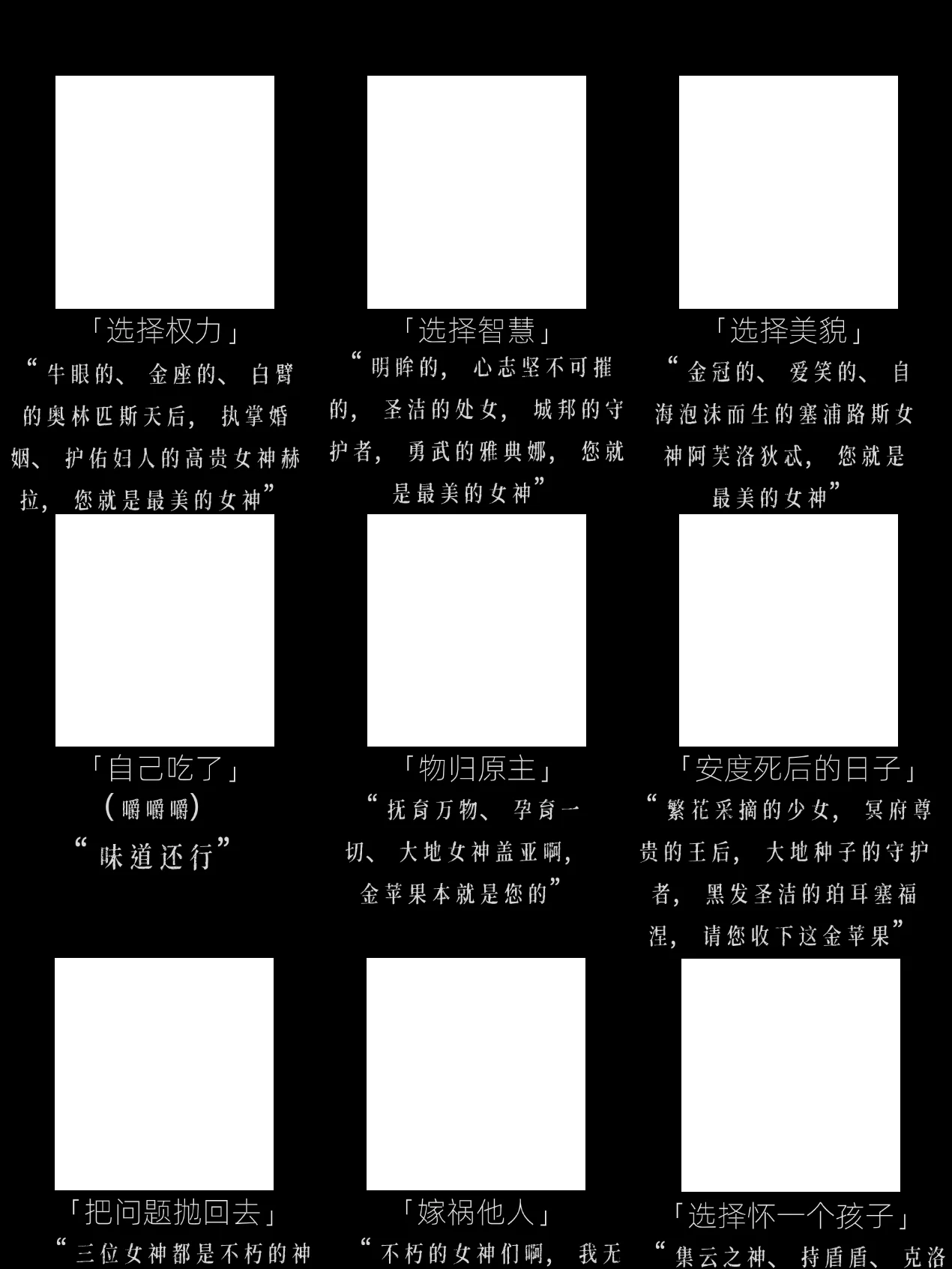 填表|当金苹果在ta手上，ta会……