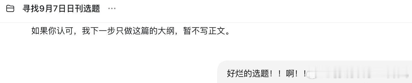 codex最近为啥笨得流黄汤儿？ ​