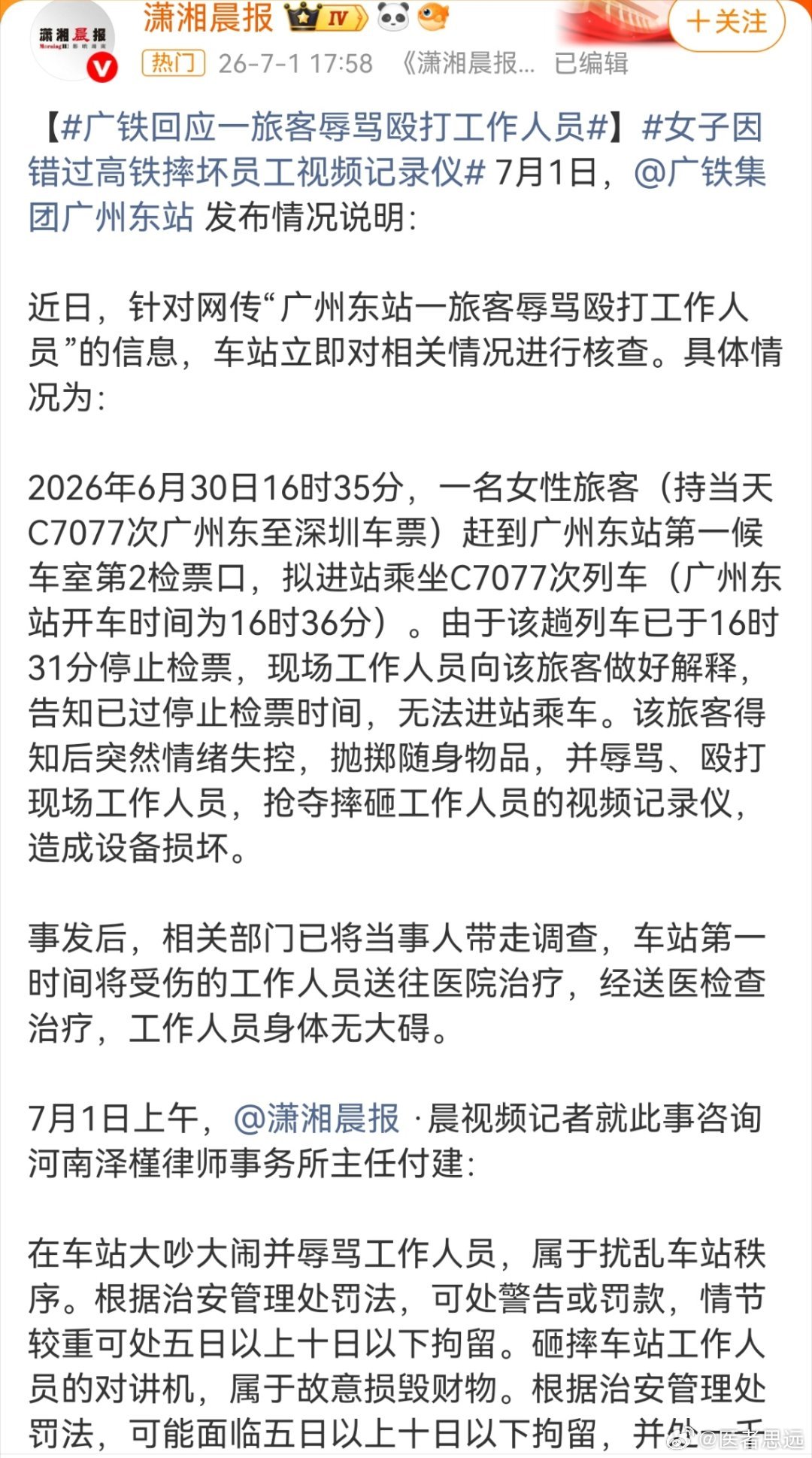 “xxx长相”有没有道理？相由心生这事，玄学还是真实呢？ ​​​