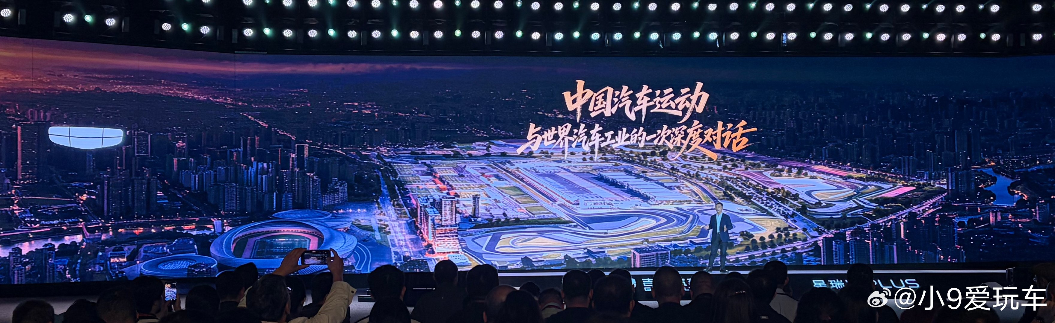 #吉利星瑞TCR成都主场夺冠#
星瑞TCR这次主场确实硬气，2冠2亚1季，775分领跑积分榜，优势拉到74分。说实在的，能在世界级比赛里这么稳，底子确实够厚，CMA架构和2.0T的动力算是彻底验过货了。
最聪明的是，借着这波热度，同源量产车星瑞L PLUS直接上市，10.97万起。这就是拿赛道冠军给量产车做技术背书，逻辑很清晰，这事儿办得挺实在。