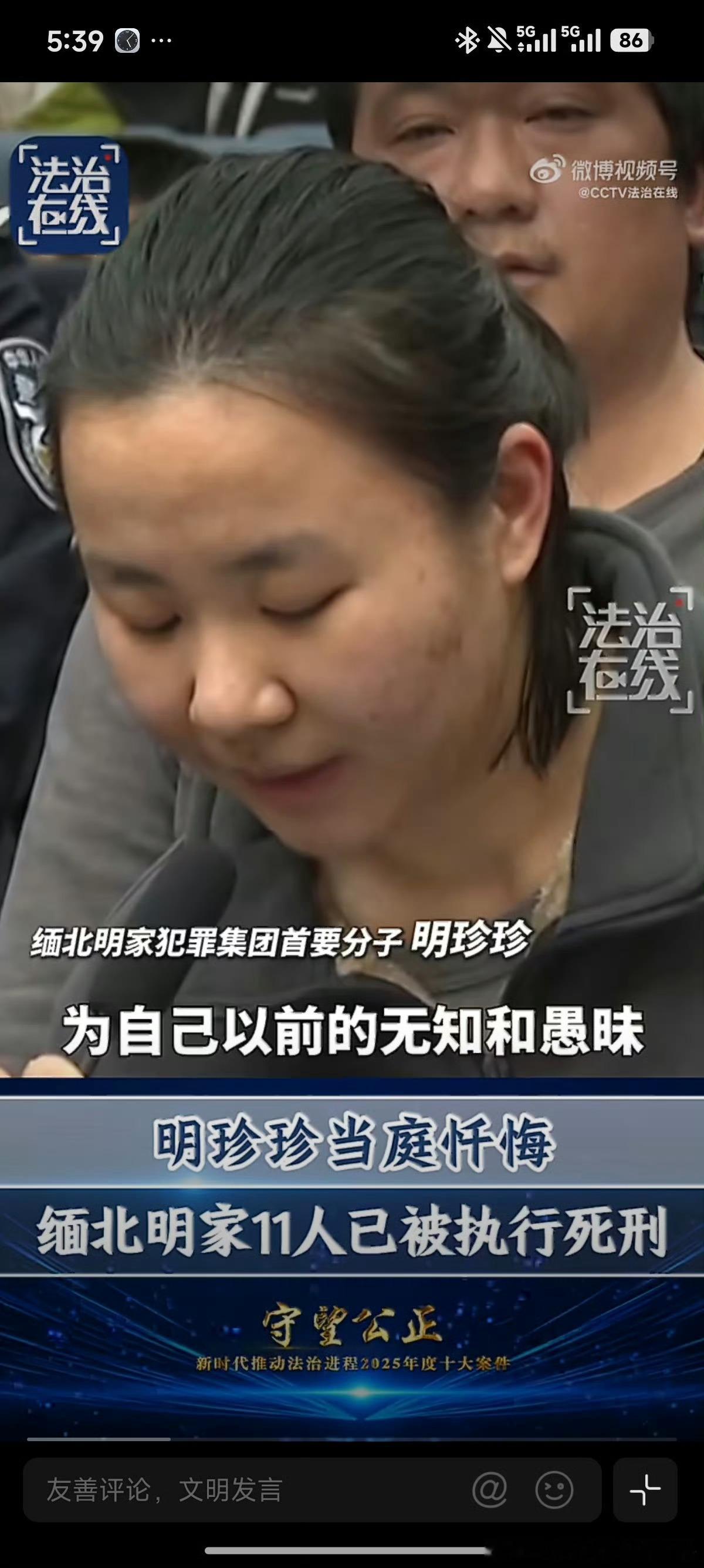 #缅北明家竟称中国人为行走的人民币#

央视纪录片《缅北电诈覆灭纪实》披露，中国公民在缅北被明家称为“行走的人民币”，当地还叫“猪仔”。

这不是玩笑，是明家犯罪集团的真实逻辑。把人当货，当钱，当可以随意处置的资产。2023年10月20日，明家为逃避清查，强行转移卧虎山庄人员，开枪射击逃跑者， ​