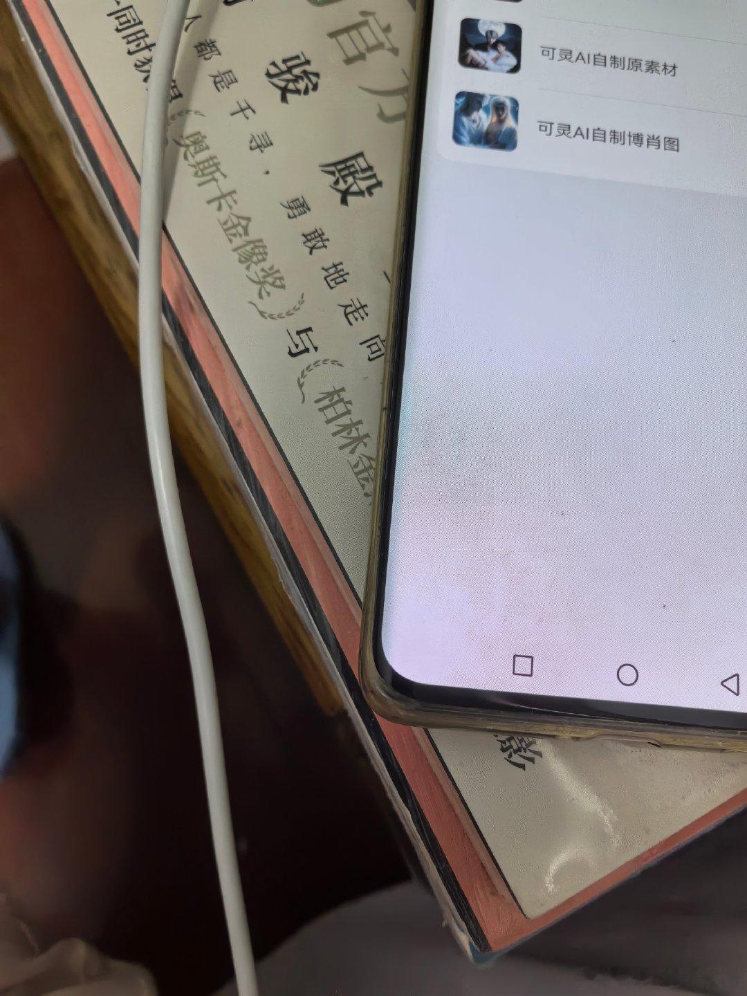 刷小红书，看到有的果果带一堆物料，我没有物料[苦涩]我只能多带一个都是博肖AI qin qin视频的手机了[苦涩][苦涩][苦涩] ​