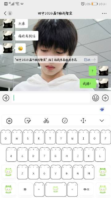 跟班上的小情侣撞头像了。<span class="url-icon">...