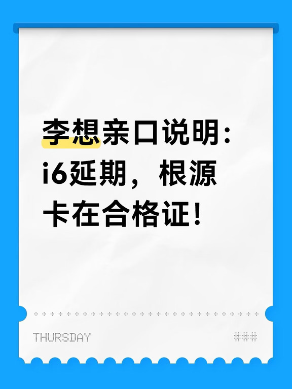 没合格证没法试驾！