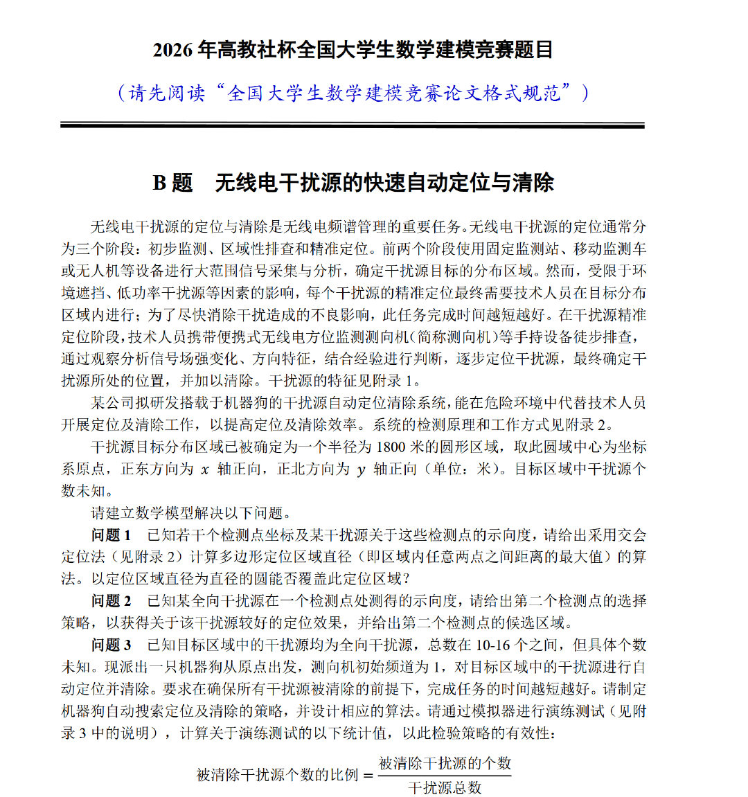 笑出声 ​