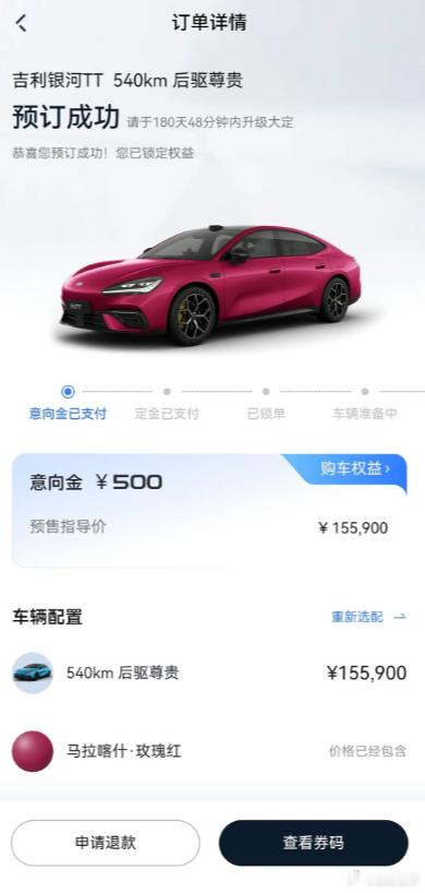 最担心电车充电慢，试完银河TT放心了家里那台油车开了快八年了，年初就开...