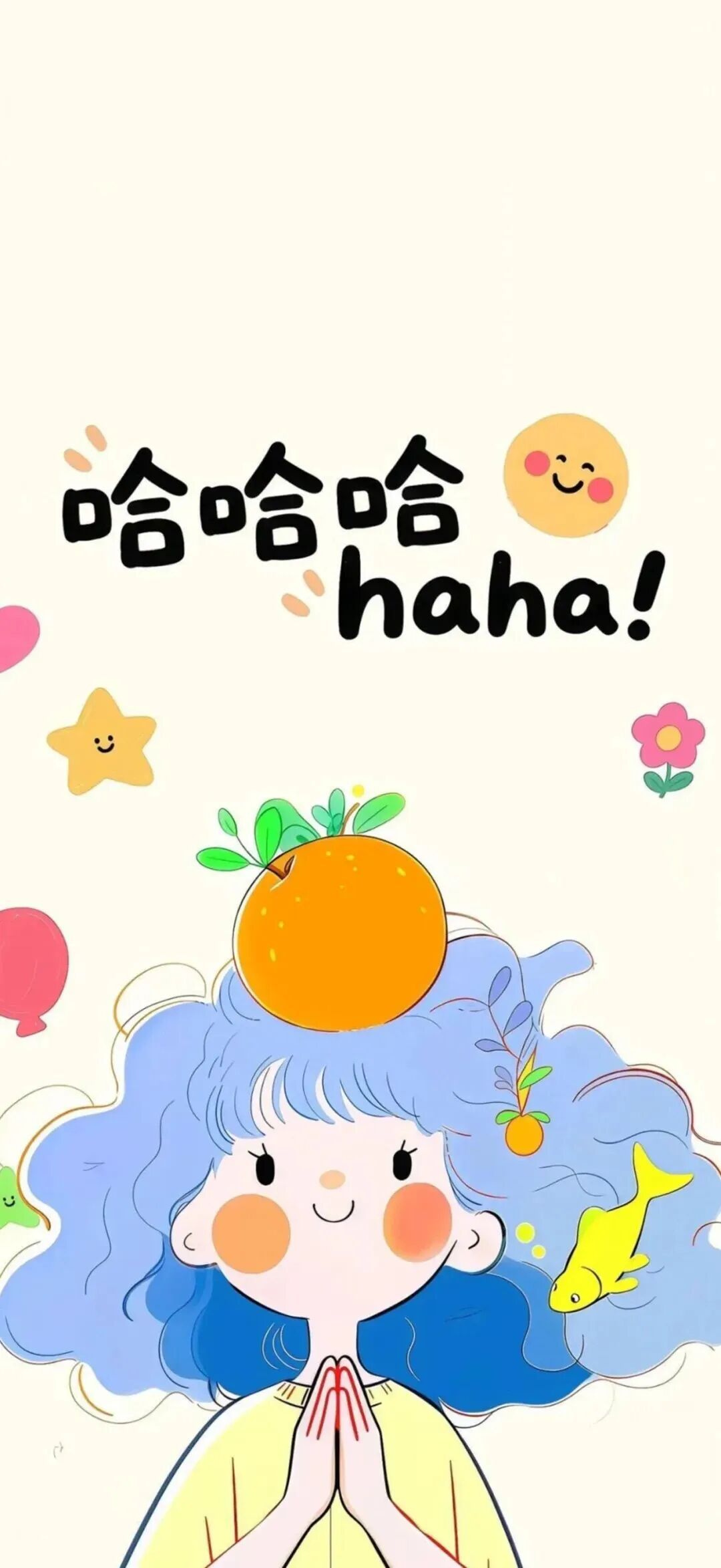 𝐒𝐡𝐚𝐫𝐞｜iOS27全屏高清壁纸  可爱无水印 ​