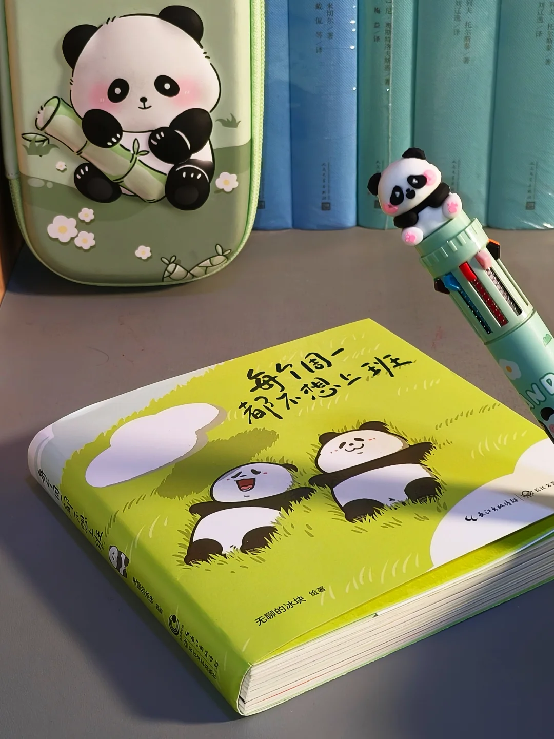 最近被这本书治愈到了！我真的太太太爱了