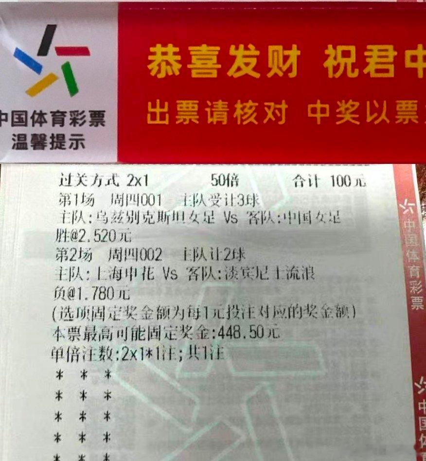 国足崛起?看来还是任重道远啊！国足逼平乌兹别克斯坦方向稳稳拿捏，申花进展如何，静待佳音。

#中国足球[超话]##足球[超话]# ​