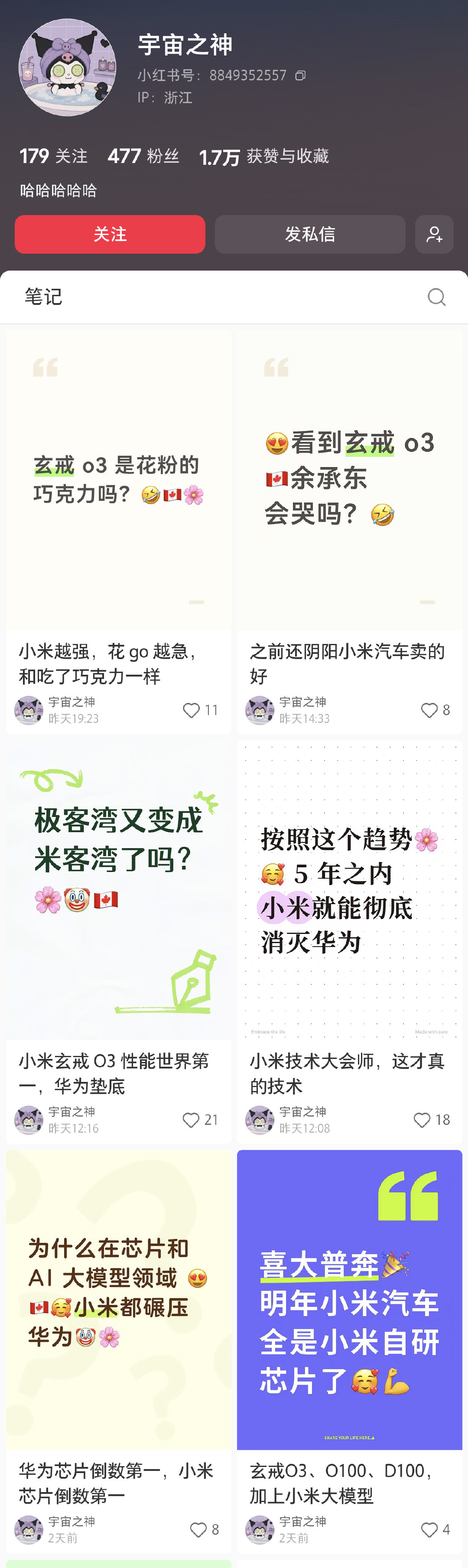 查询此人精神状态[流汗]

#大v聊车# ​