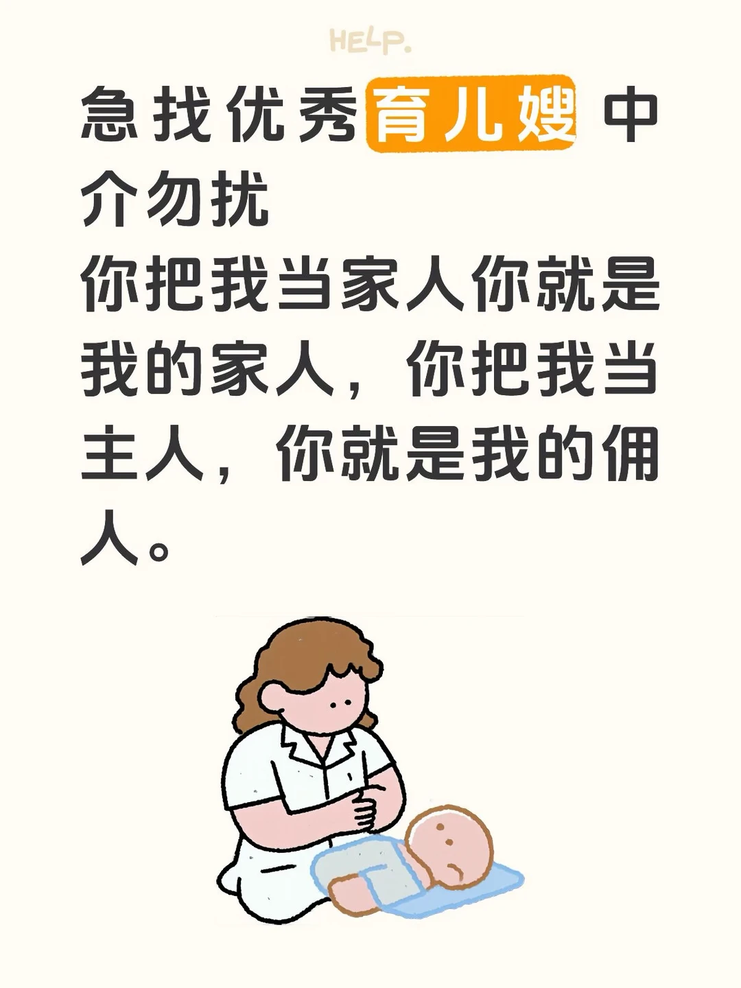 广州56天女宝