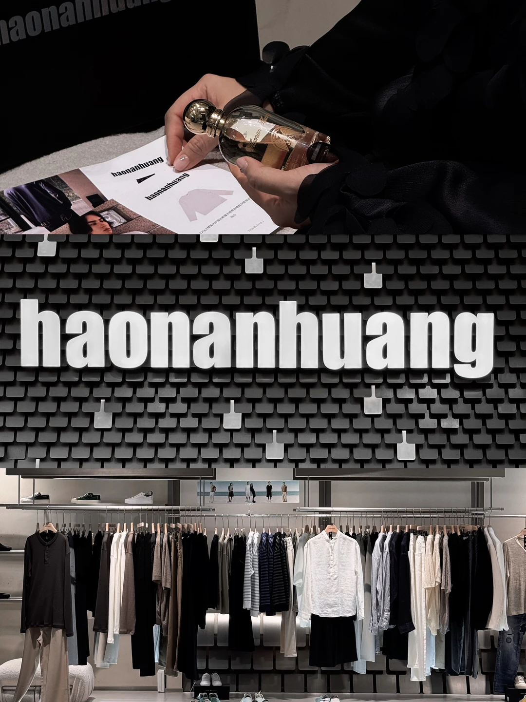 杭州新店｜老钱风Cleanfit永不过时🤍🖤