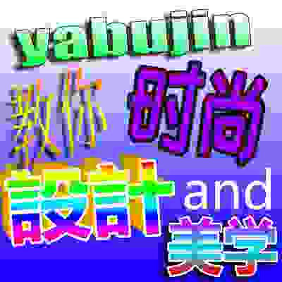 神秘立陶宛小伙居然入驻了[允悲] ​