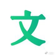 《孔子《论语》全文及译文》我在​