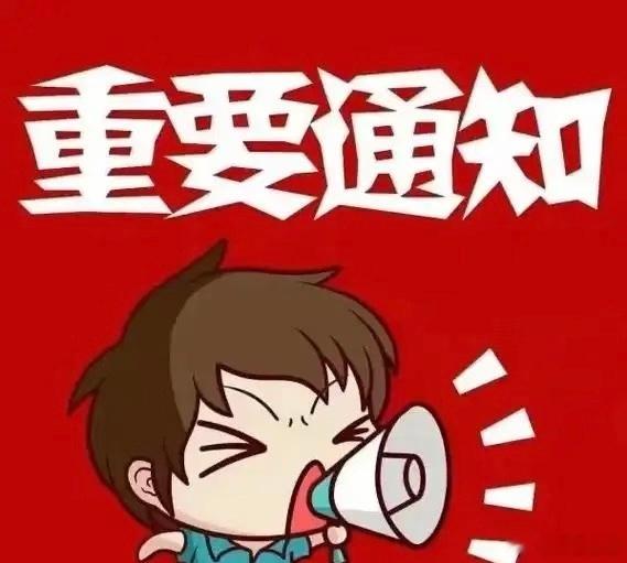 🔥9.22主力资金榜｜真金白银加仓！A股主力净流入前十个股出炉

今天盘面分歧加大，但部分个股获得主力资金大手笔进场，榜单当中科技硬件、AI传媒占据多数席位，新股也迎来巨额资金追捧，完整榜单如下：

1. 兆易创新：净流入19.32亿，当日涨幅+2.65%｜存储芯片核心标的，榜单资金第一名，大资金重点 ​