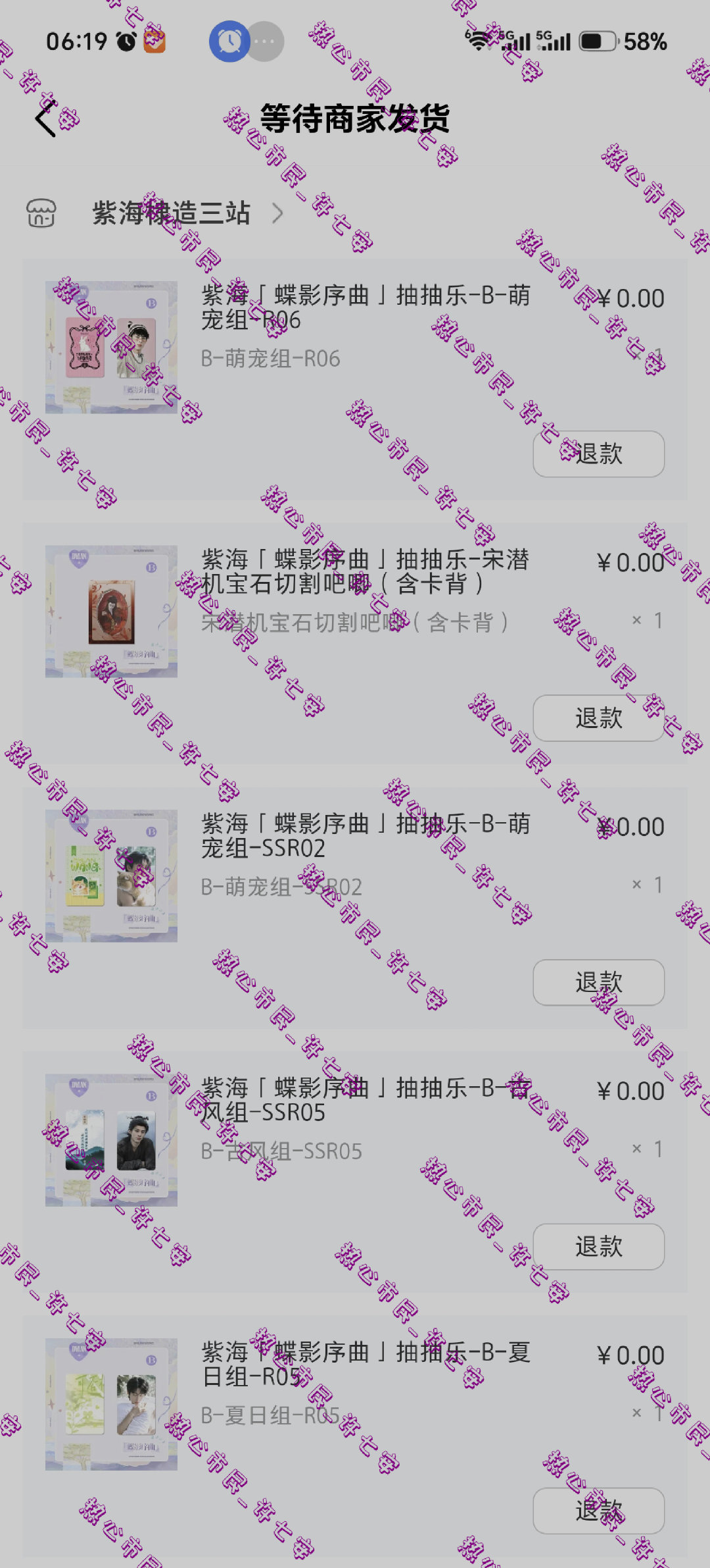 #王鹤棣抽抽乐# 早起来5抽 ​