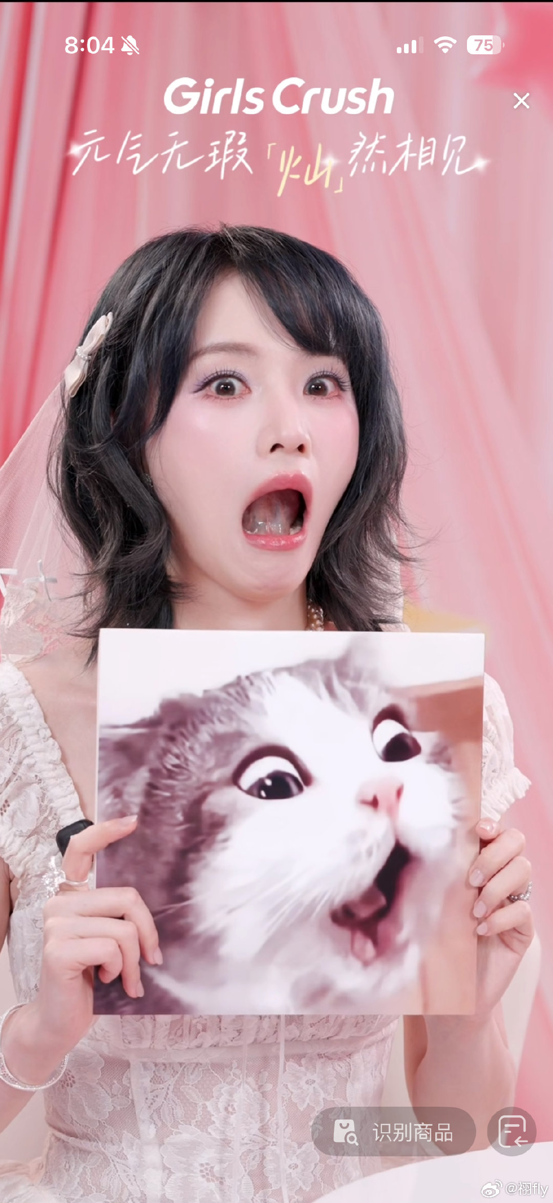 #黄灿灿[超话]#  很可爱啊很可爱啊很可爱啊 ​