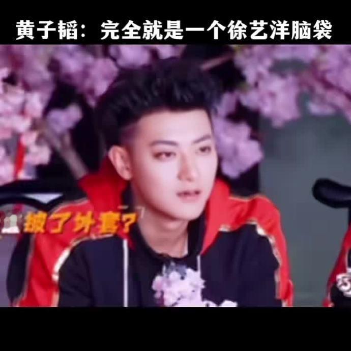 孩子是我自己生的
面对全网层出不穷的争议，徐艺洋直播正面回应生子话题。
 产后本就情绪敏感、身心脆弱，长期承受各种揣测与流言，她一直默默隐忍扛下所有压力。
 全程冷静澄清所有谣言，字字坦荡坚定，却在被温柔安慰的瞬间瞬间破防红了眼眶、忍不住落泪。
 一句“孩子是我自己生的